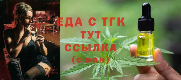 дурь Бугульма