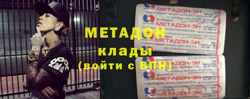 Метадон мёд  Апатиты 